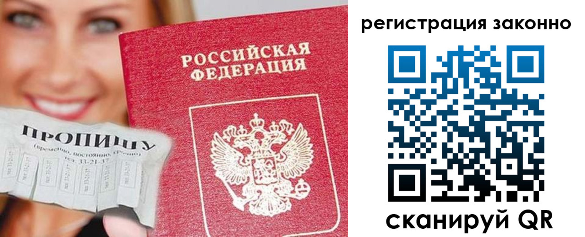 регистрация в Учалы